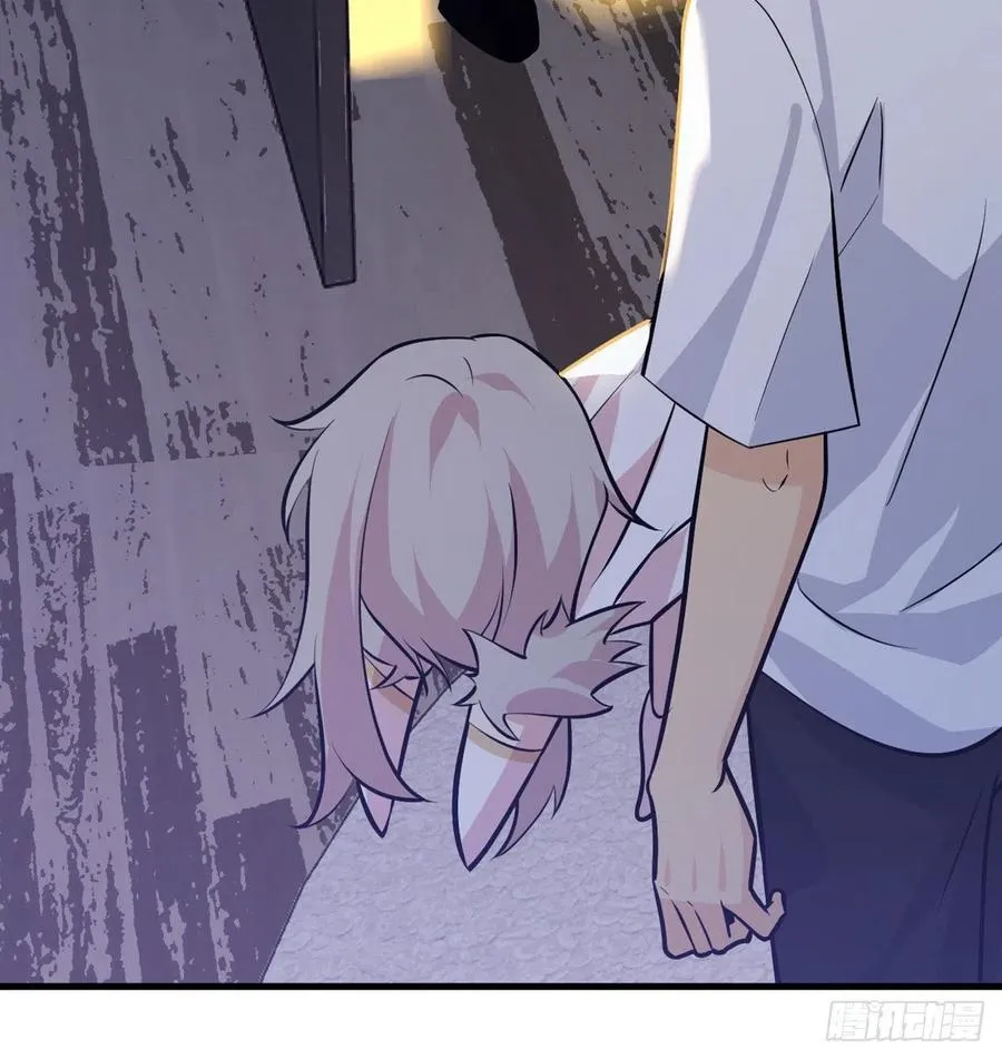 第26话 宠物登场 第84页