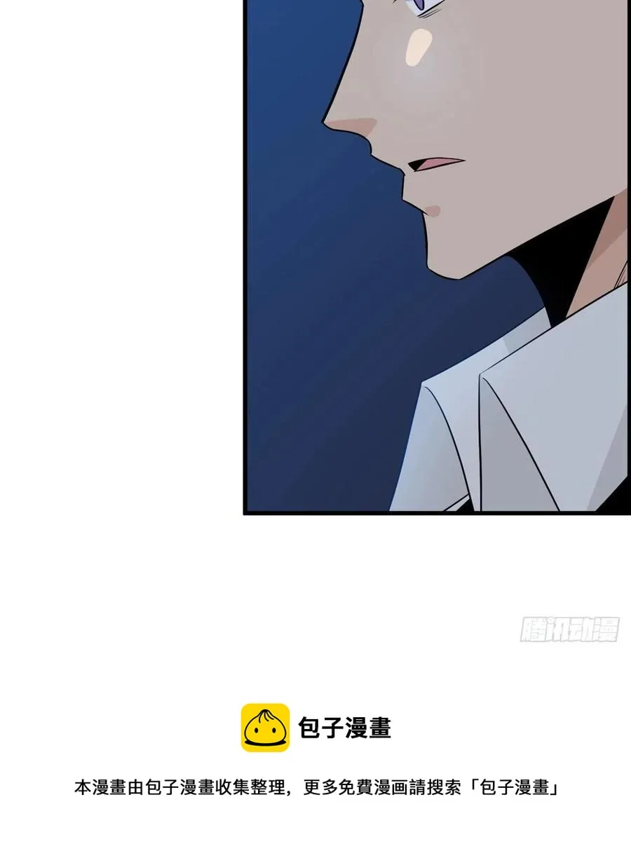 第25话 幕后的英雄 第41页