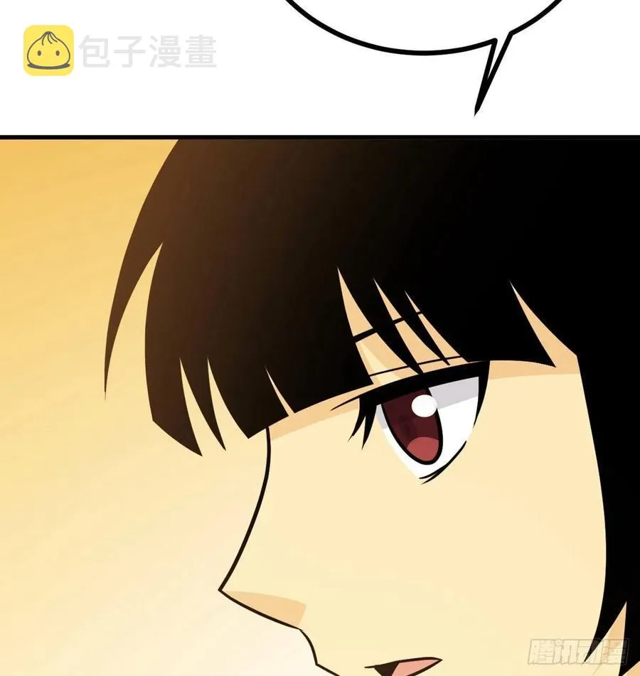第24话 60万命运币的房租 第20页
