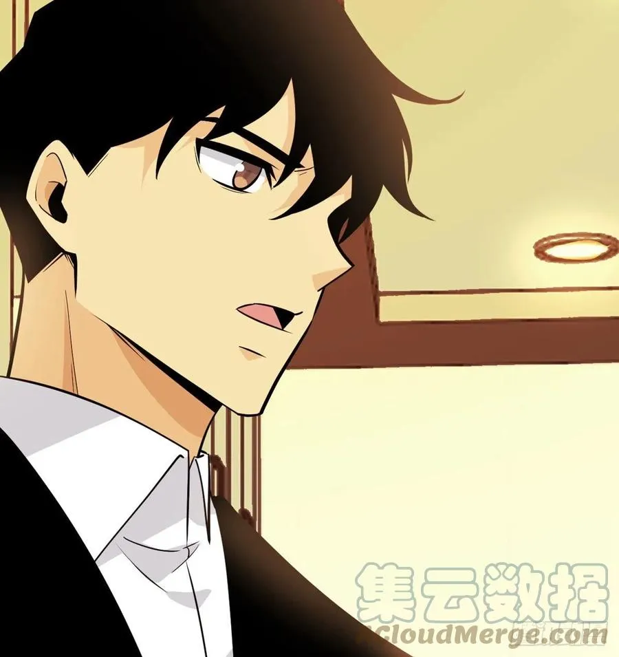 第24话 60万命运币的房租 第31页