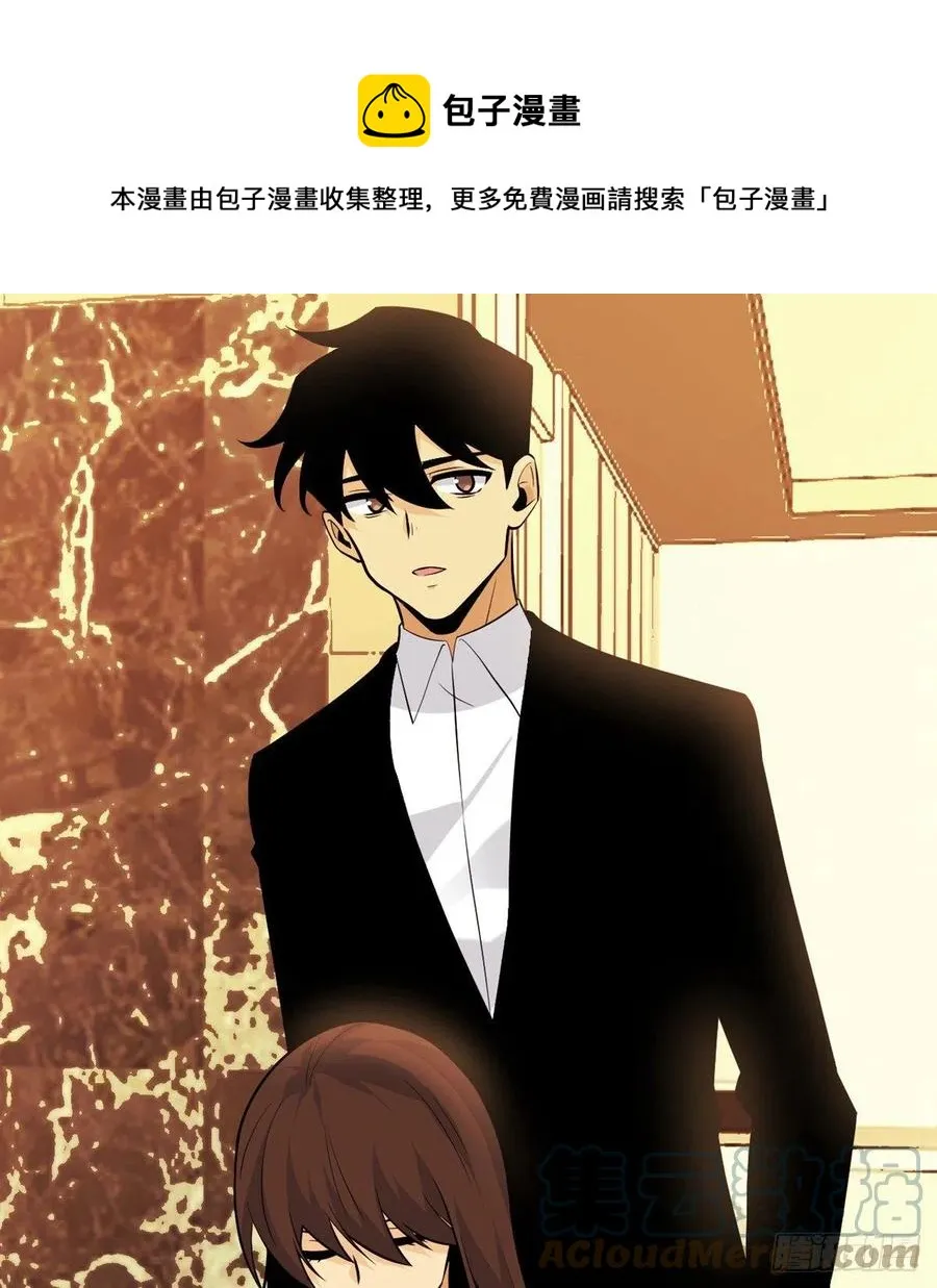 第24话 60万命运币的房租 第37页