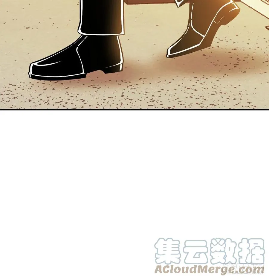 第24话 60万命运币的房租 第58页