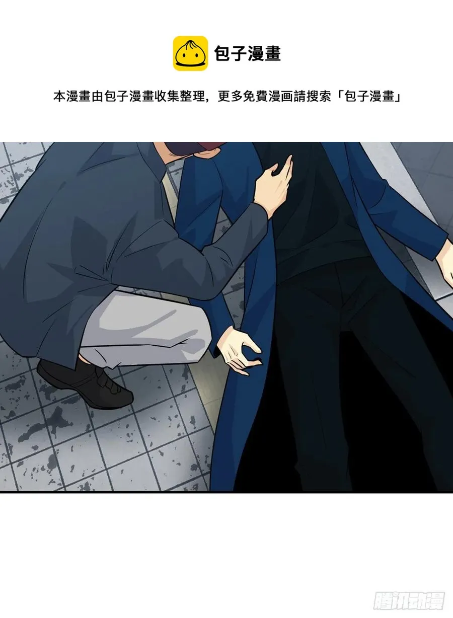 第23话 姐姐昏迷的原因 第21页