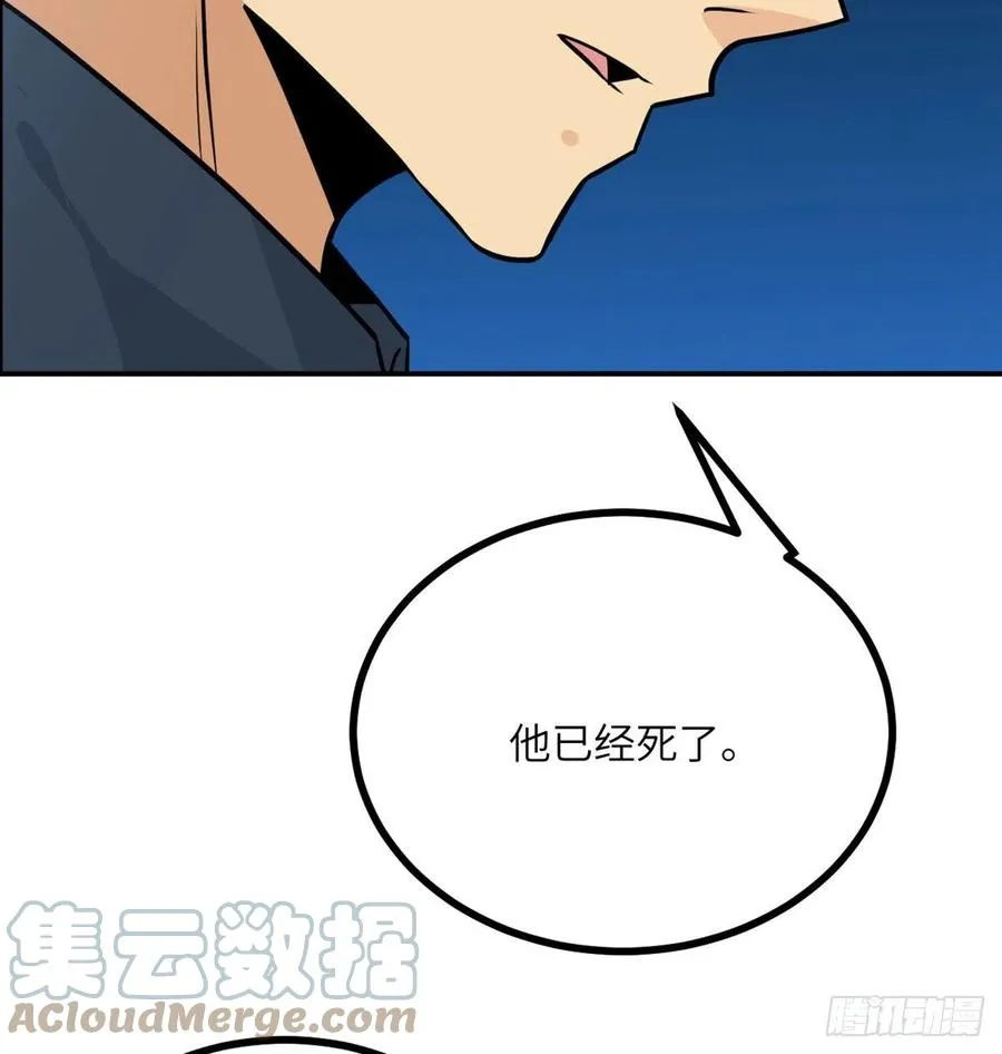第23话 姐姐昏迷的原因 第28页