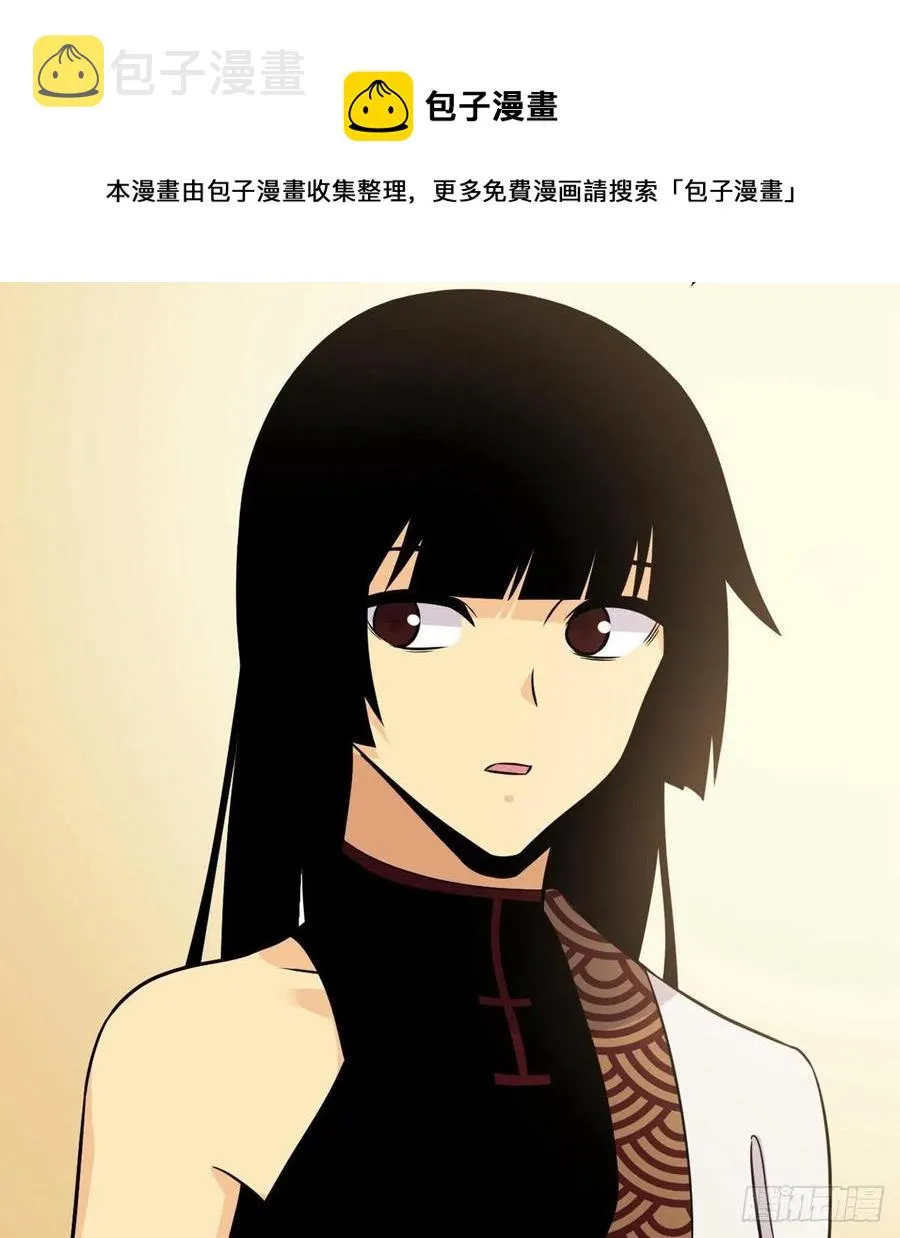 第23话 姐姐昏迷的原因 第65页