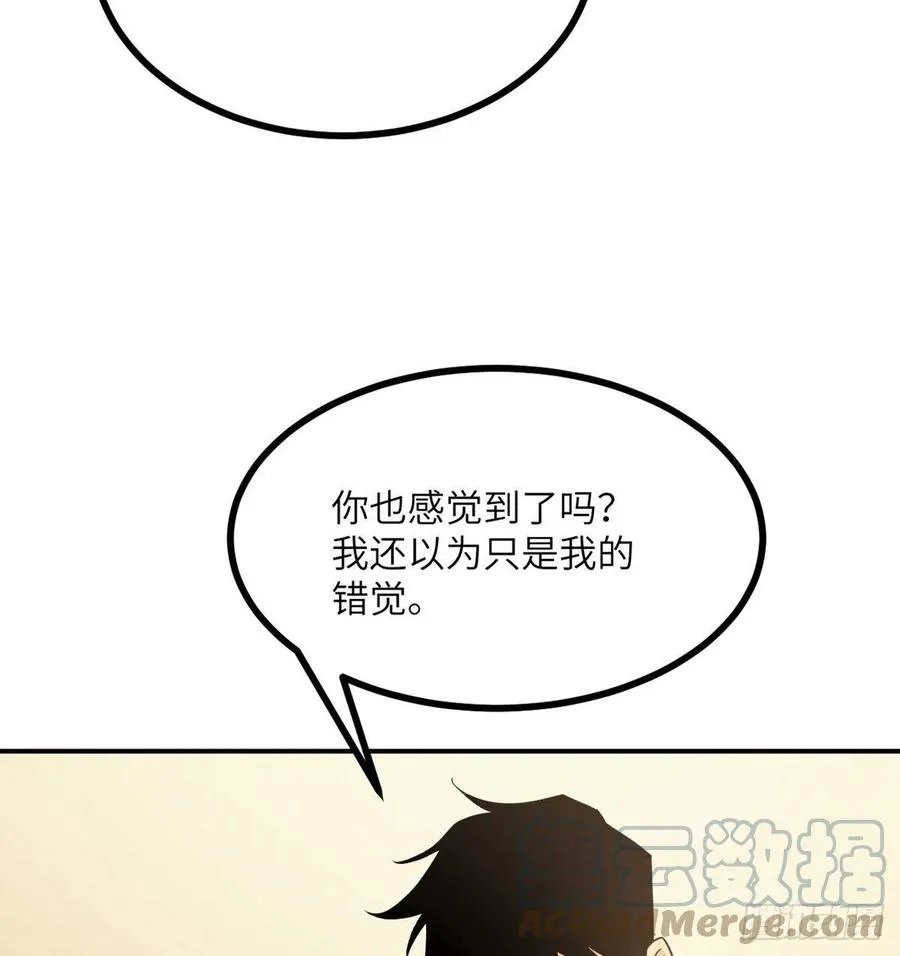 第23话 姐姐昏迷的原因 第67页