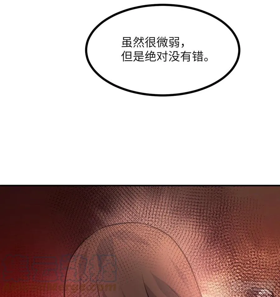 第23话 姐姐昏迷的原因 第70页