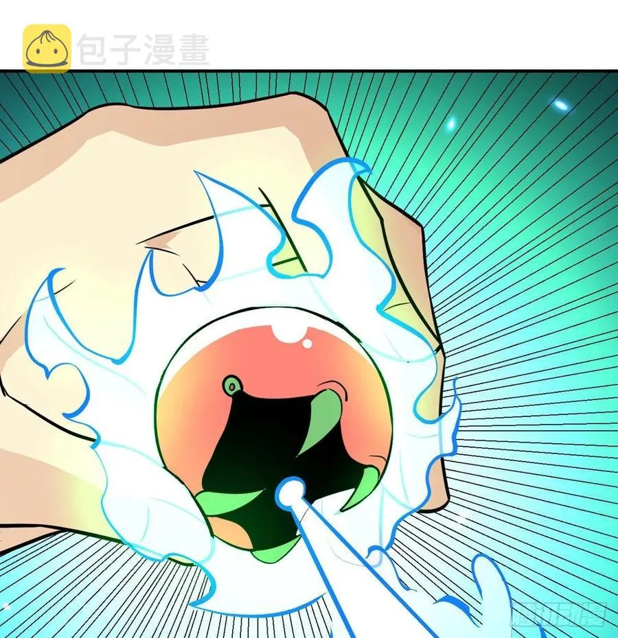 第22话 火羽蛇毒 第20页