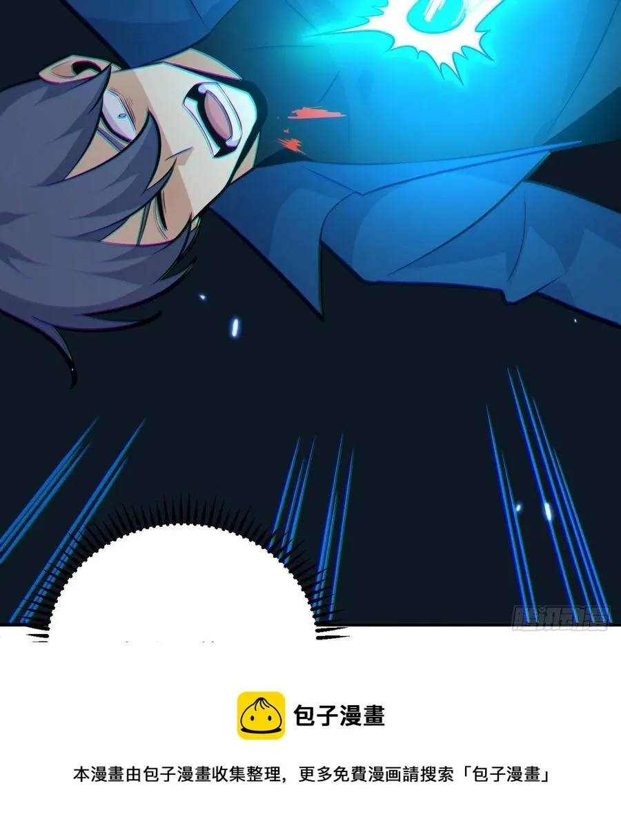 第22话 火羽蛇毒 第29页