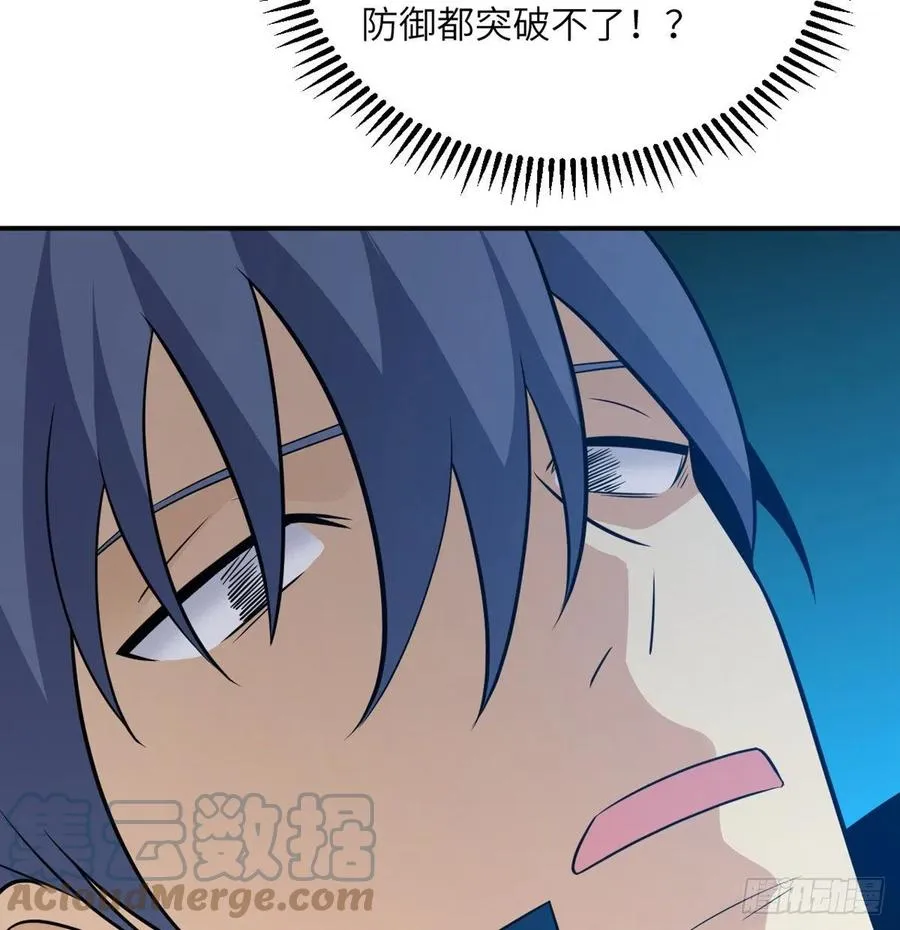 第22话 火羽蛇毒 第31页