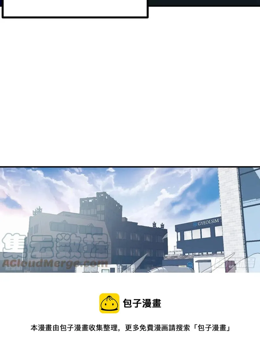 第22话 火羽蛇毒 第61页