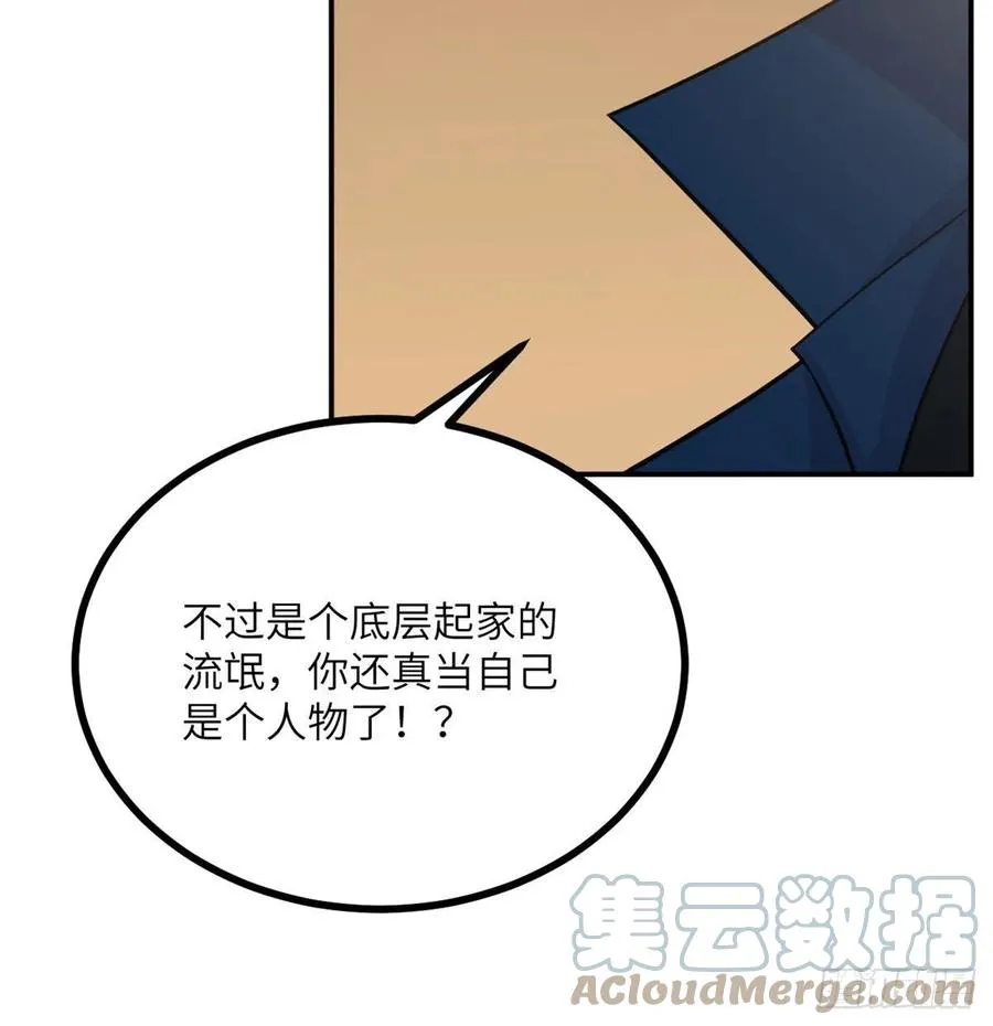 第21话 徐总的最后一搏 第19页