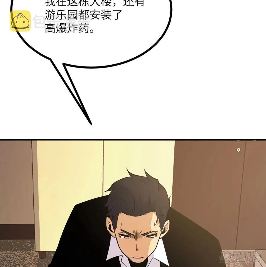 第21话 徐总的最后一搏 第50页