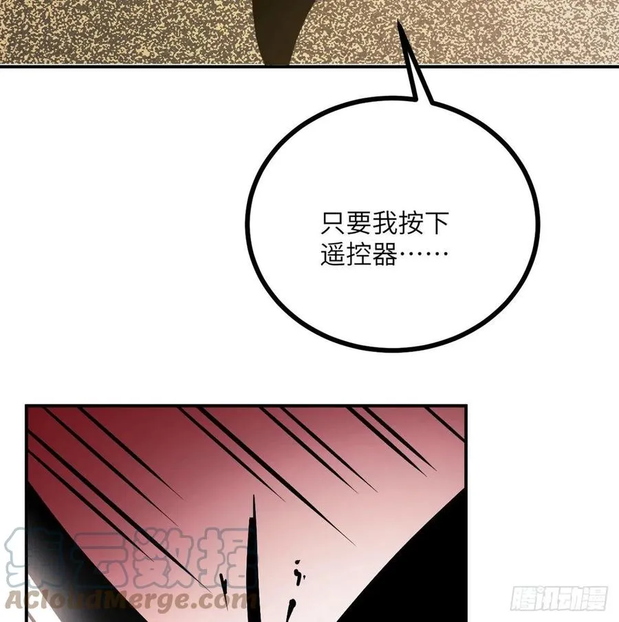 第21话 徐总的最后一搏 第52页