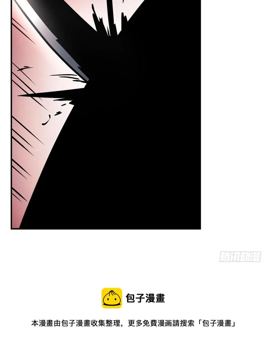 第21话 徐总的最后一搏 第53页