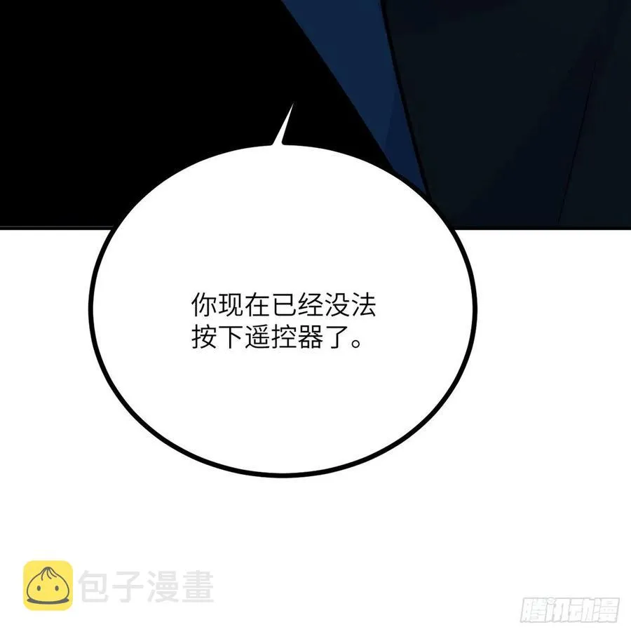 第21话 徐总的最后一搏 第60页
