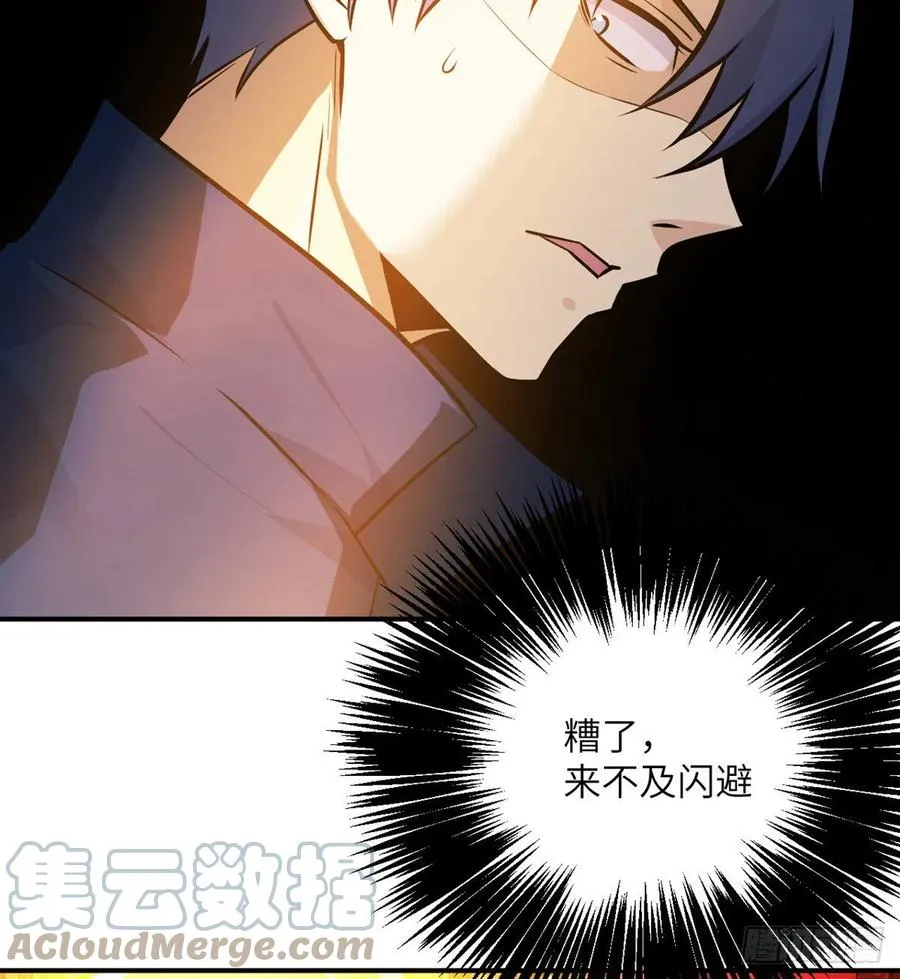 第21话 徐总的最后一搏 第64页