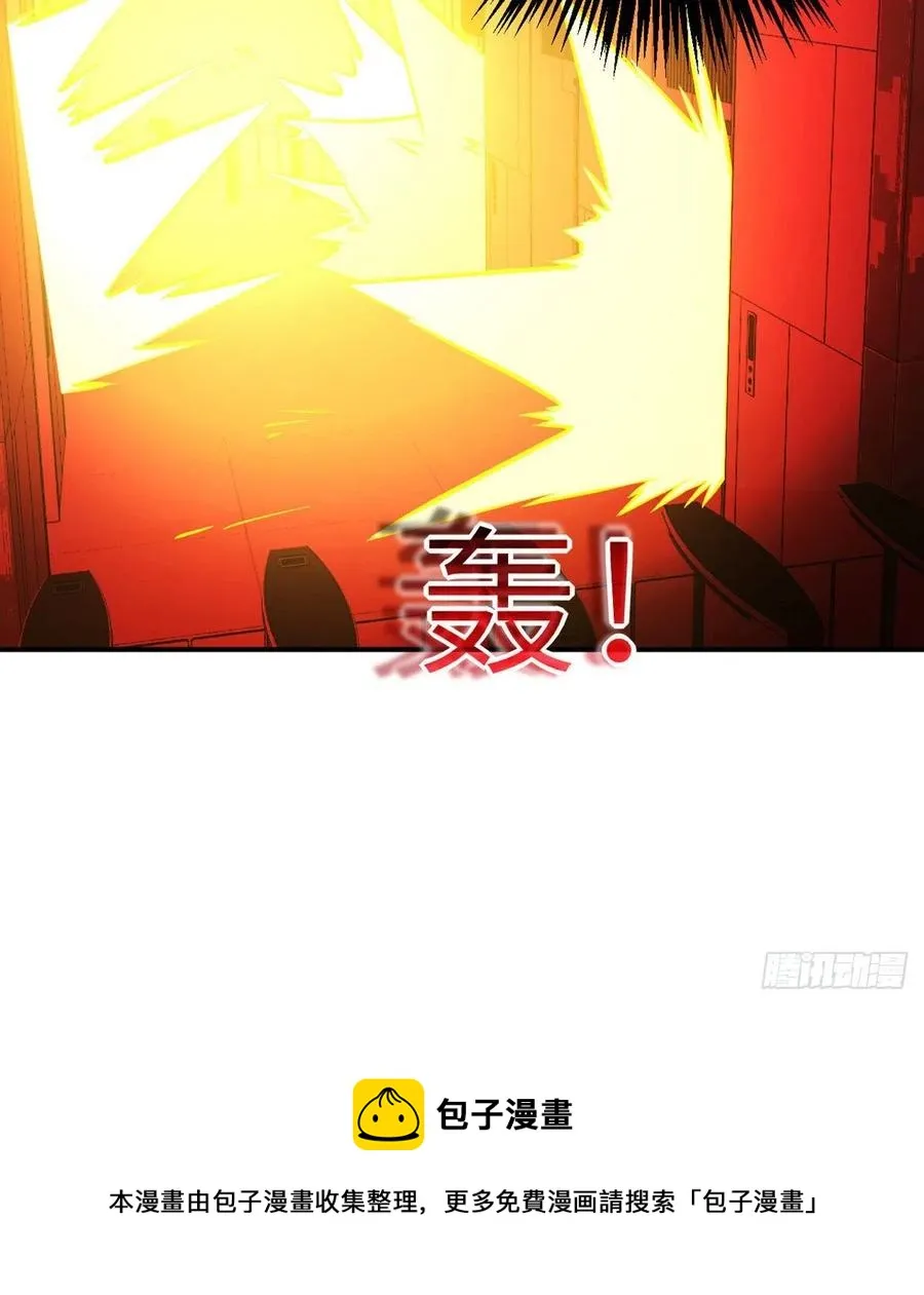 第21话 徐总的最后一搏 第65页
