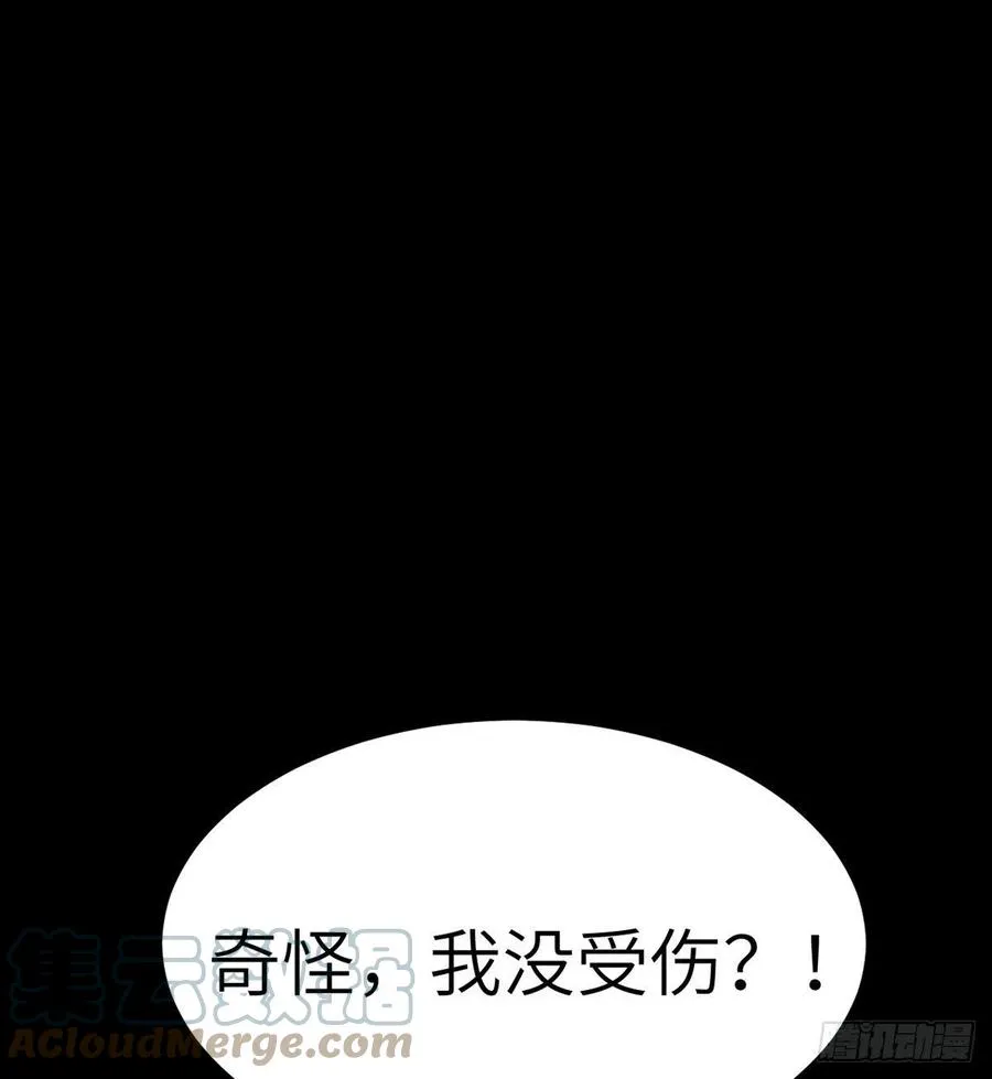 第21话 徐总的最后一搏 第67页