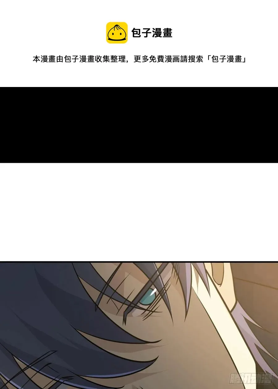 第21话 徐总的最后一搏 第69页