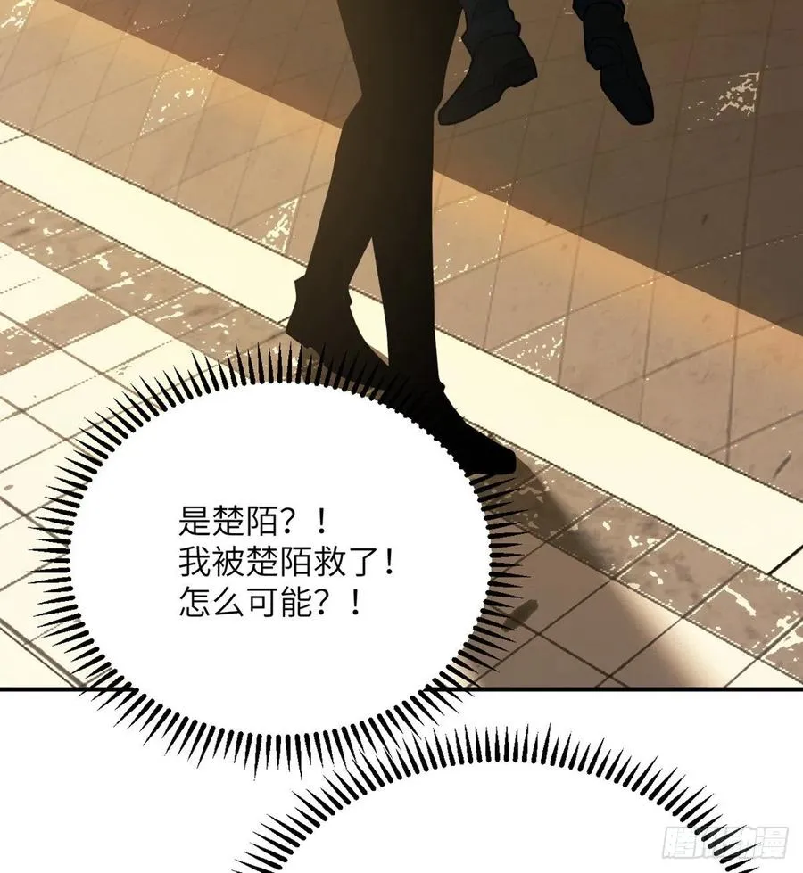 第21话 徐总的最后一搏 第72页