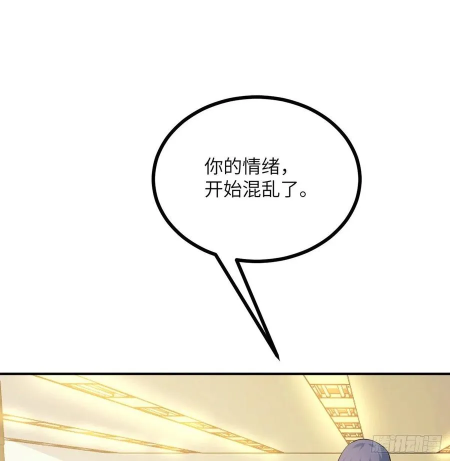 第20话 说服 第2页