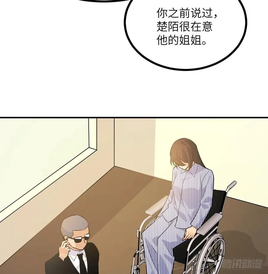 第20话 说服 第14页