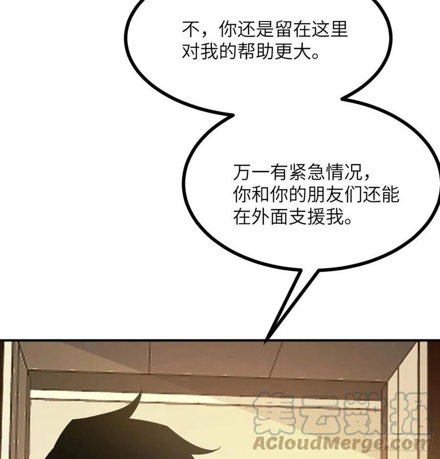 第20话 说服 第34页
