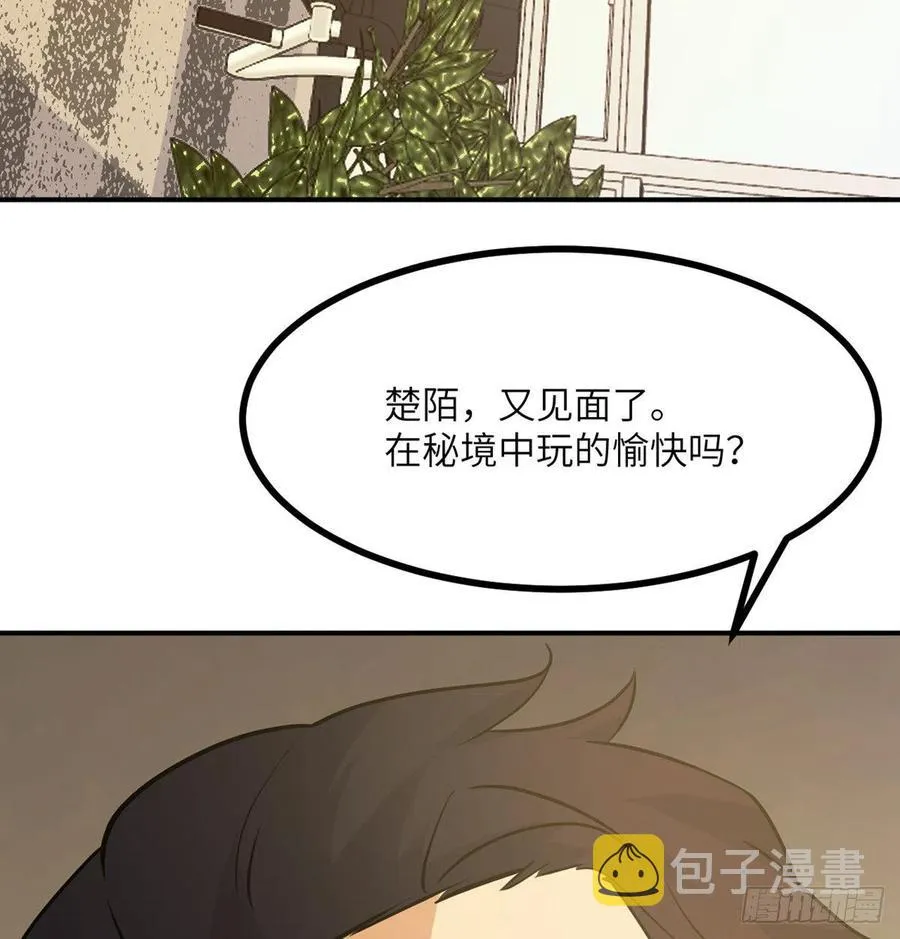 第20话 说服 第42页