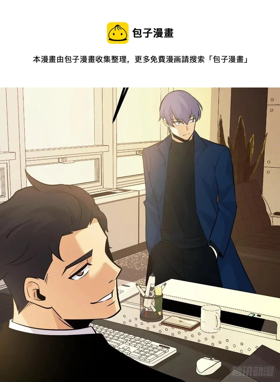 第20话 说服 第57页
