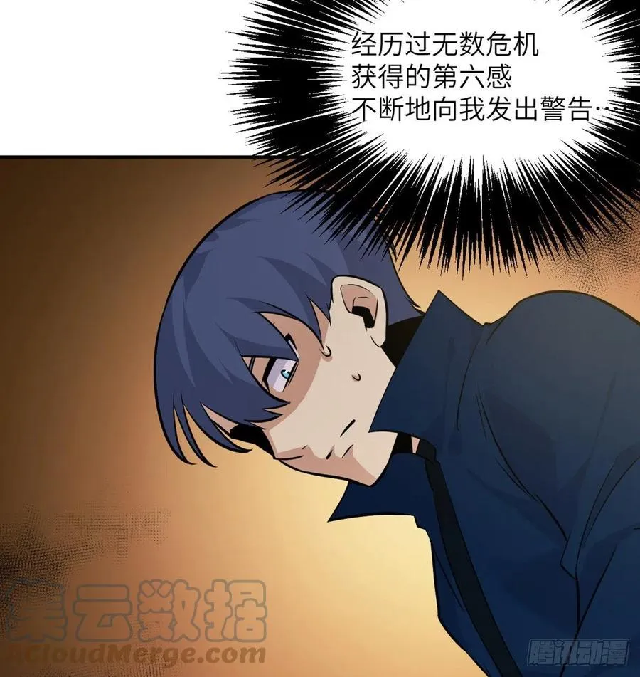 第20话 说服 第64页