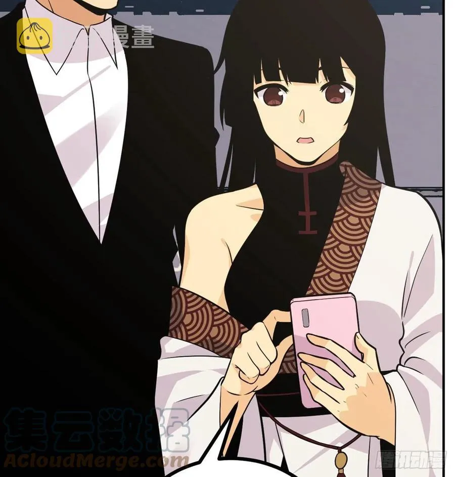 第19话 徐总的邀请 第25页
