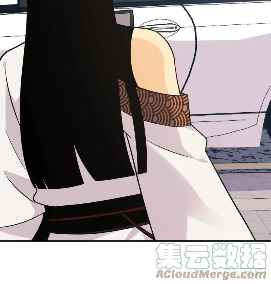 第19话 徐总的邀请 第28页