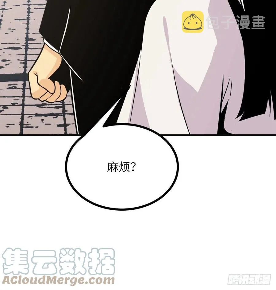 第19话 徐总的邀请 第31页