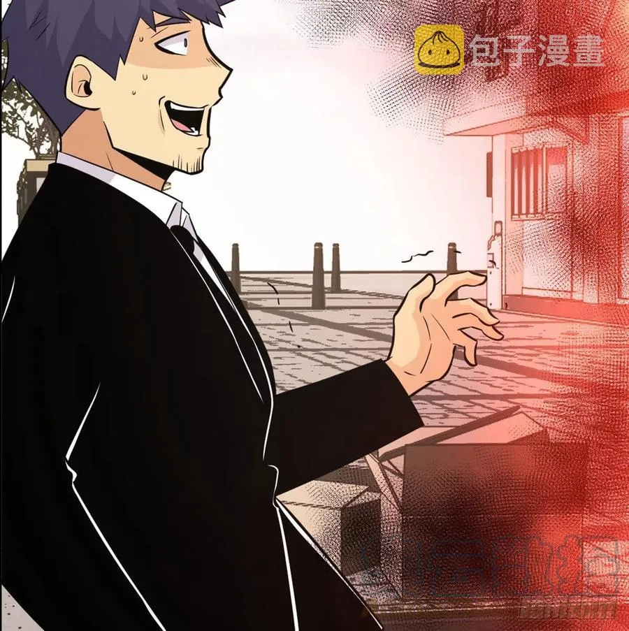 第19话 徐总的邀请 第52页
