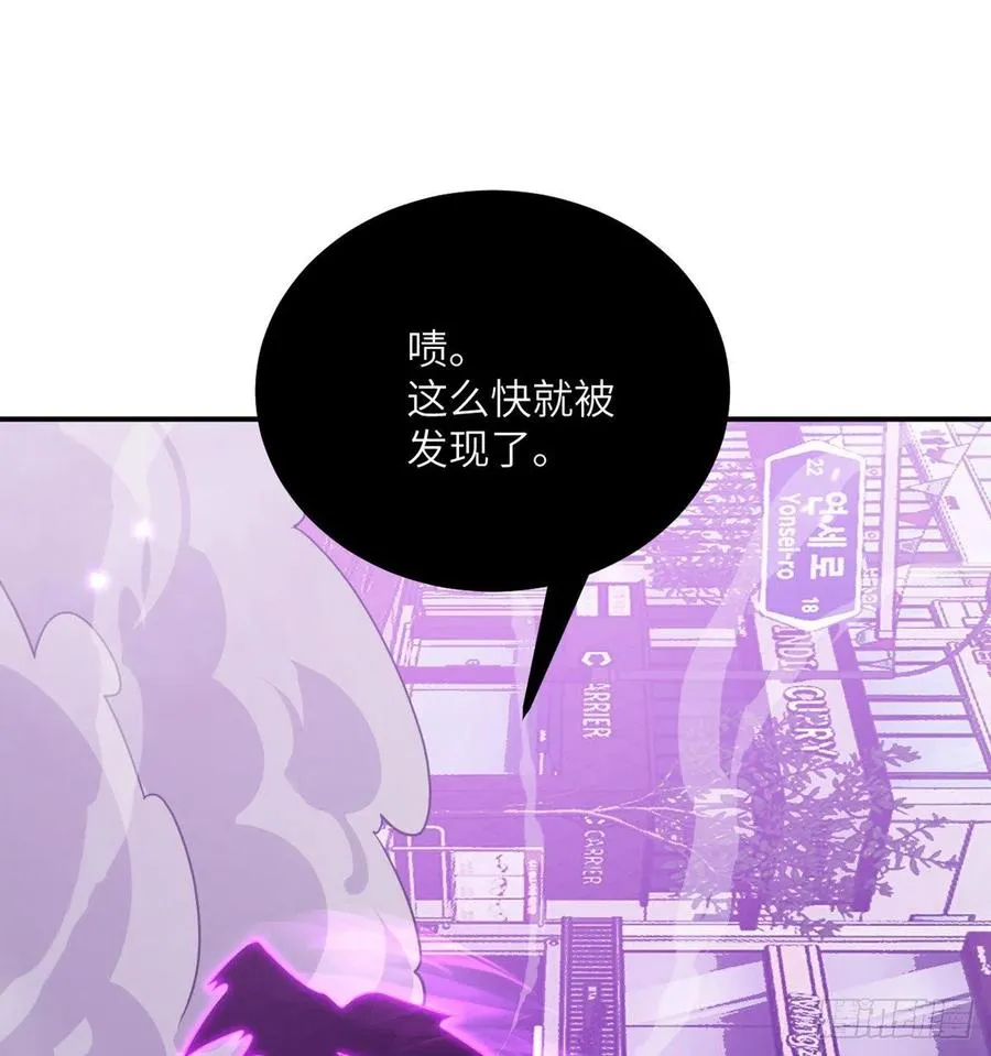 第18话 任务奖励 第3页