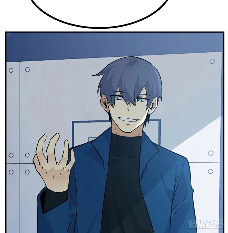 第18话 任务奖励 第29页