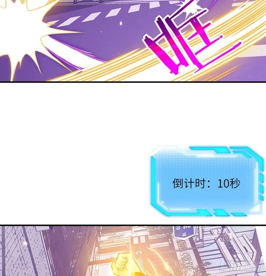 第18话 任务奖励 第33页
