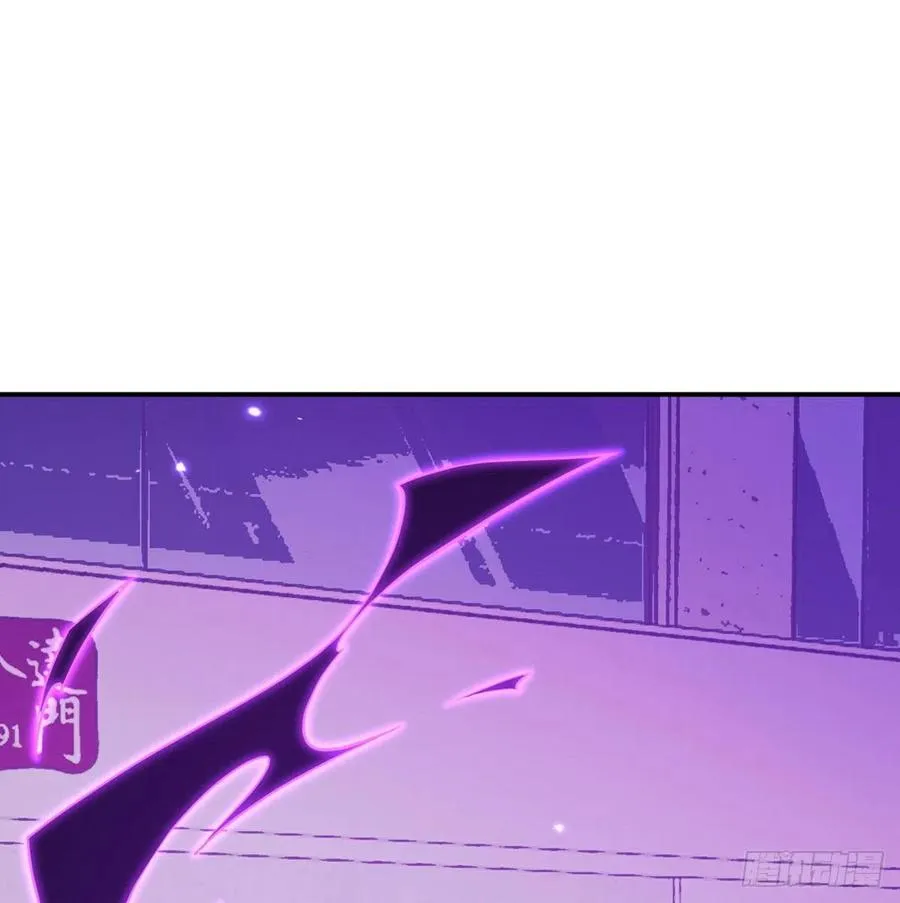 第17话 这就是你的全力？ 第3页