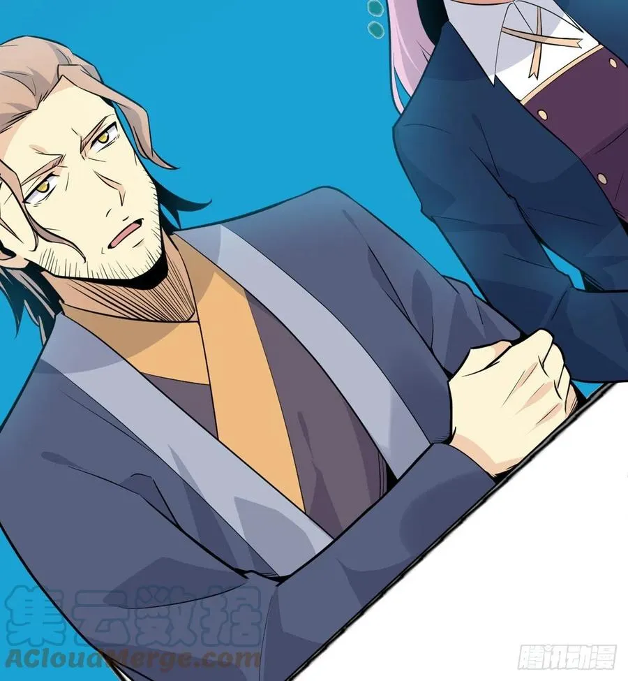 第17话 这就是你的全力？ 第19页