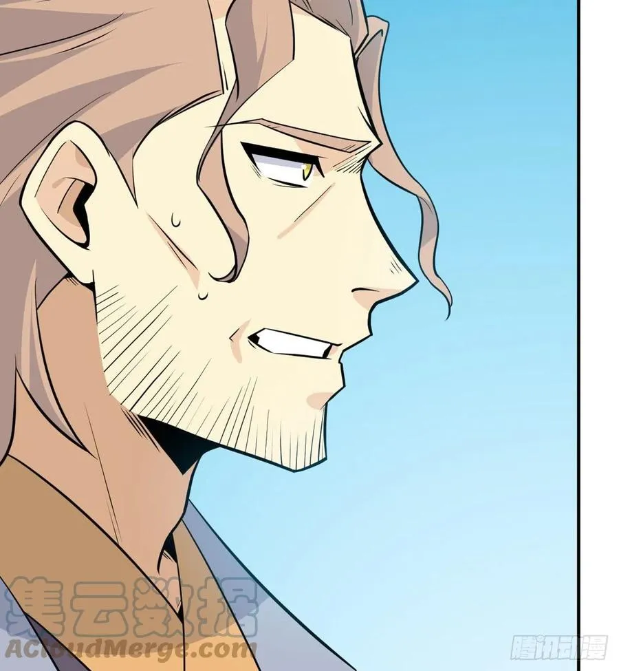 第17话 这就是你的全力？ 第28页