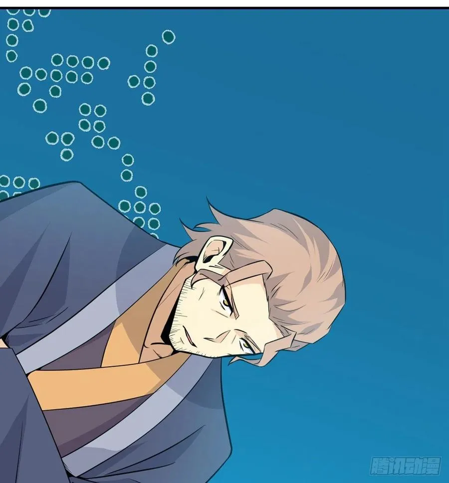 第17话 这就是你的全力？ 第33页