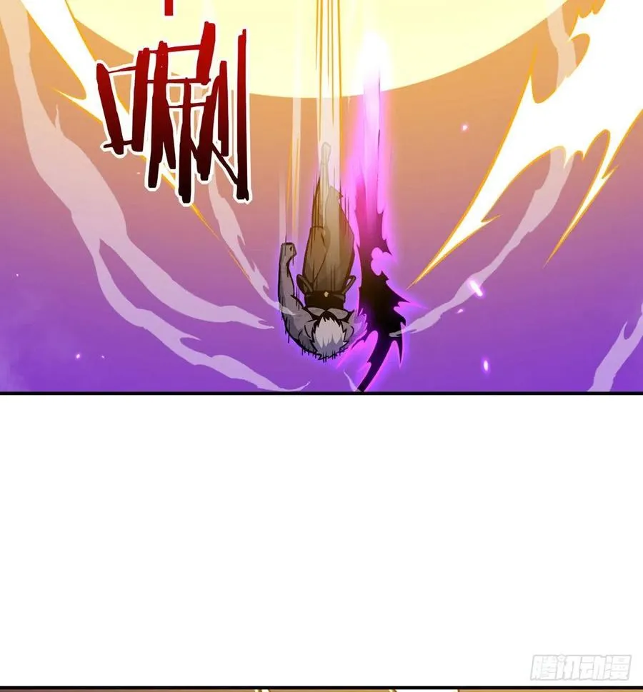 第17话 这就是你的全力？ 第42页