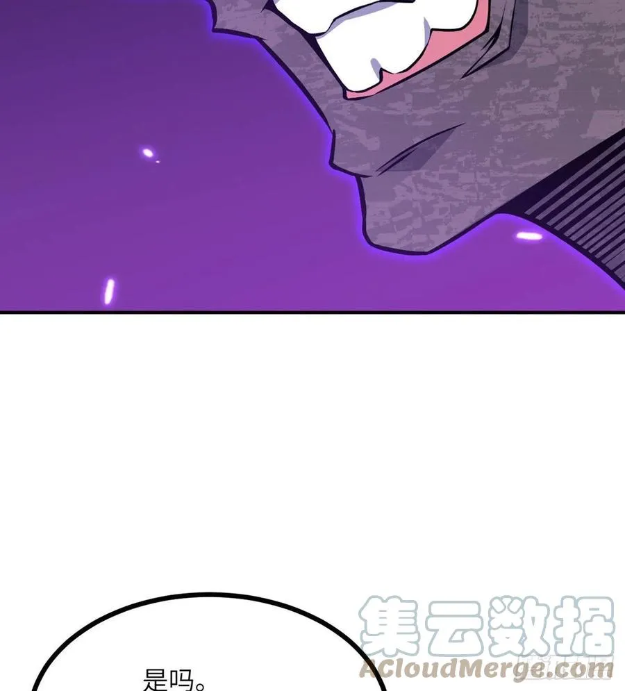 第17话 这就是你的全力？ 第55页