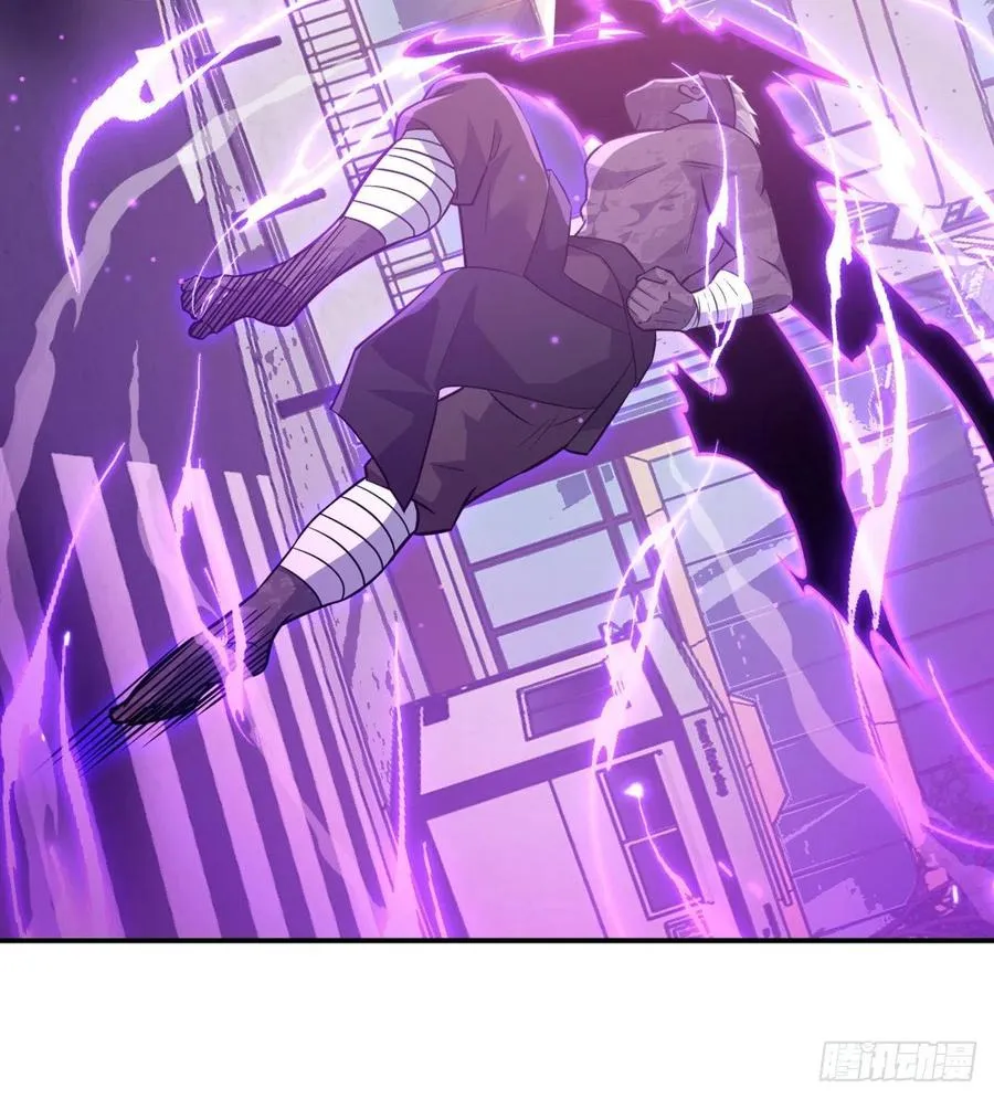 第17话 这就是你的全力？ 第57页