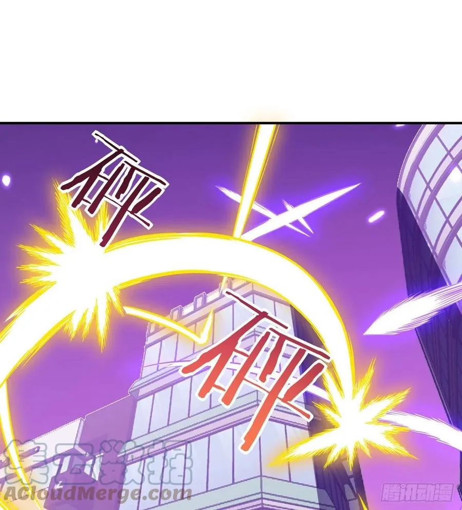 第17话 这就是你的全力？ 第58页