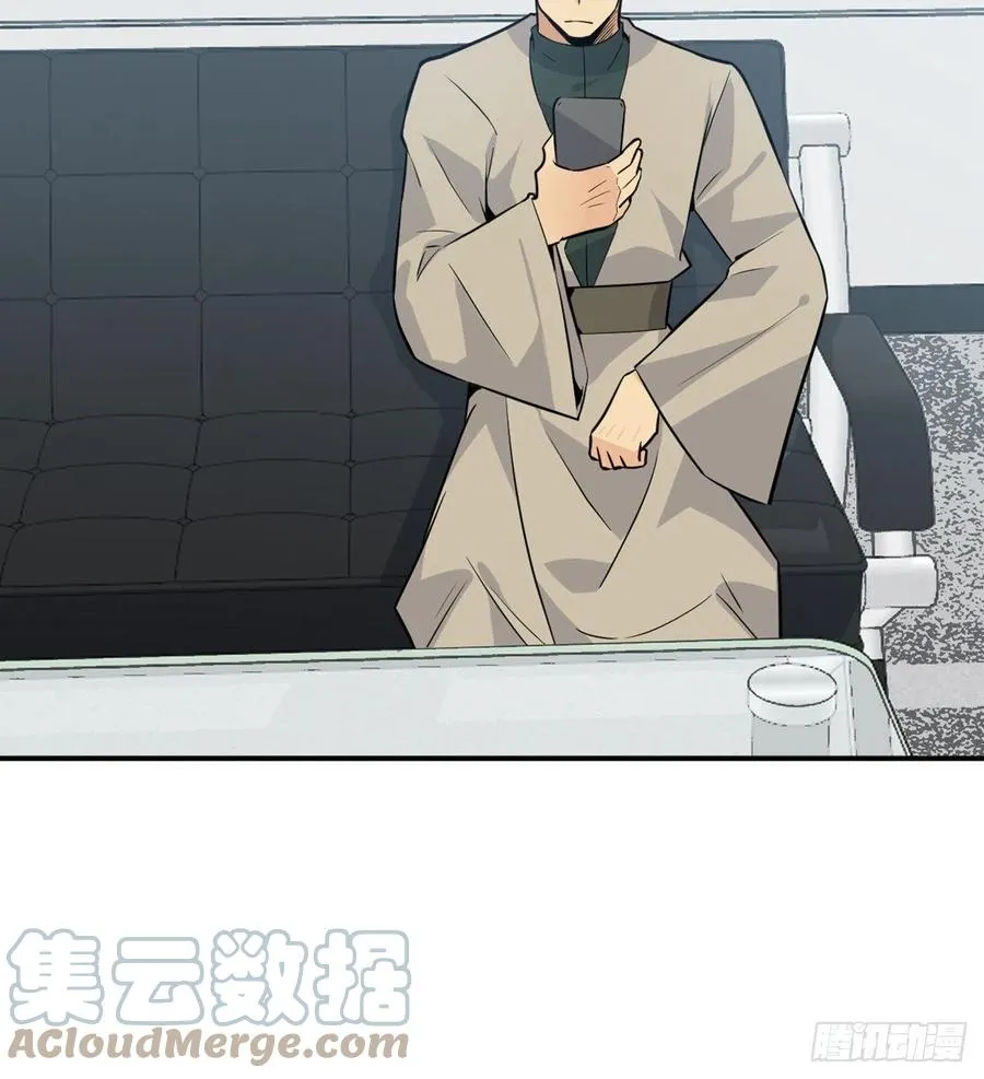 第17话 这就是你的全力？ 第64页