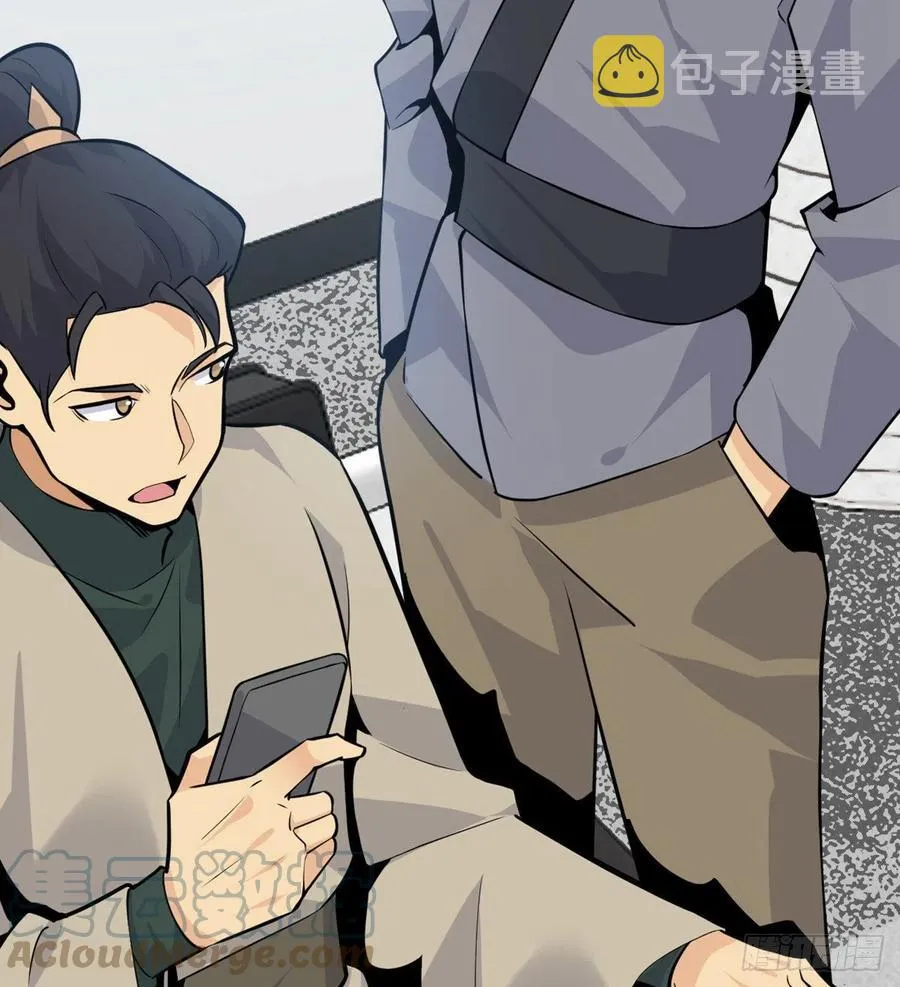 第17话 这就是你的全力？ 第67页