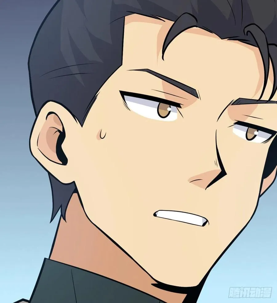 第17话 这就是你的全力？ 第75页