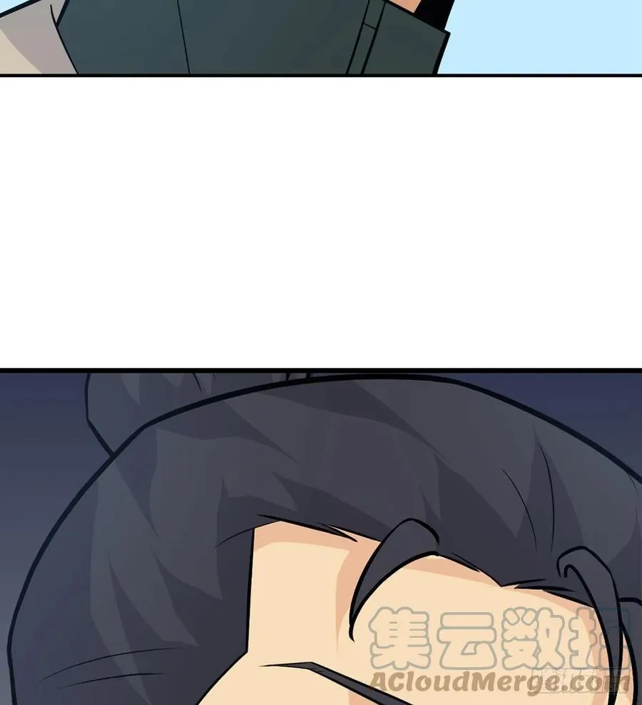 第17话 这就是你的全力？ 第76页